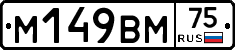 %D0%9C149%D0%92%D0%9C75