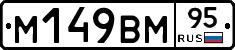%D0%9C149%D0%92%D0%9C95