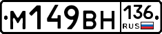 %D0%9C149%D0%92%D0%9D136