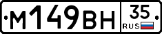 %D0%9C149%D0%92%D0%9D35