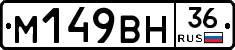 %D0%9C149%D0%92%D0%9D36