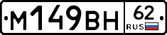 %D0%9C149%D0%92%D0%9D62