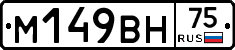 %D0%9C149%D0%92%D0%9D75