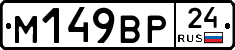 %D0%9C149%D0%92%D0%A024