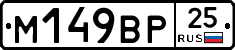 %D0%9C149%D0%92%D0%A025