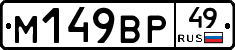 %D0%9C149%D0%92%D0%A049
