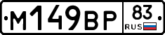 %D0%9C149%D0%92%D0%A083