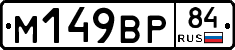 %D0%9C149%D0%92%D0%A084
