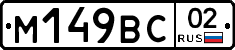 %D0%9C149%D0%92%D0%A102