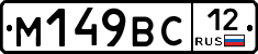 %D0%9C149%D0%92%D0%A112