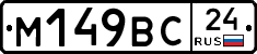 %D0%9C149%D0%92%D0%A124
