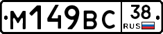 %D0%9C149%D0%92%D0%A138