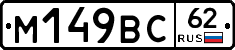 %D0%9C149%D0%92%D0%A162