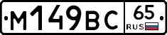 %D0%9C149%D0%92%D0%A165