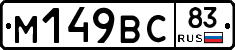%D0%9C149%D0%92%D0%A183