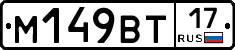 %D0%9C149%D0%92%D0%A217