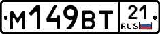 %D0%9C149%D0%92%D0%A221