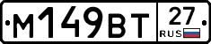 %D0%9C149%D0%92%D0%A227