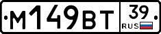 %D0%9C149%D0%92%D0%A239