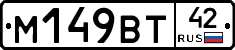 %D0%9C149%D0%92%D0%A242