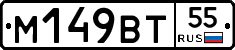 %D0%9C149%D0%92%D0%A255