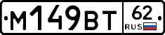 %D0%9C149%D0%92%D0%A262