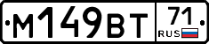 %D0%9C149%D0%92%D0%A271