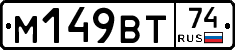 %D0%9C149%D0%92%D0%A274