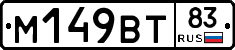 %D0%9C149%D0%92%D0%A283