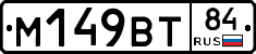 %D0%9C149%D0%92%D0%A284