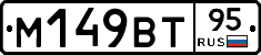 %D0%9C149%D0%92%D0%A295