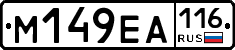 %D0%9C149%D0%95%D0%90116