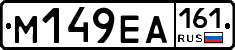 %D0%9C149%D0%95%D0%90161