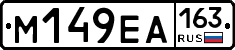 %D0%9C149%D0%95%D0%90163