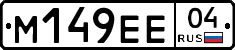 %D0%9C149%D0%95%D0%9504