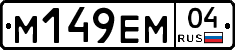 %D0%9C149%D0%95%D0%9C04