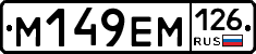 %D0%9C149%D0%95%D0%9C126