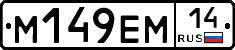 %D0%9C149%D0%95%D0%9C14