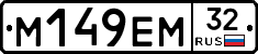 %D0%9C149%D0%95%D0%9C32