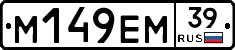%D0%9C149%D0%95%D0%9C39