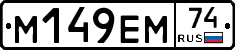 %D0%9C149%D0%95%D0%9C74