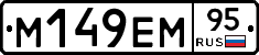%D0%9C149%D0%95%D0%9C95