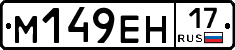 %D0%9C149%D0%95%D0%9D17