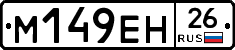 %D0%9C149%D0%95%D0%9D26