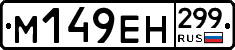 %D0%9C149%D0%95%D0%9D299