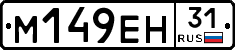 %D0%9C149%D0%95%D0%9D31