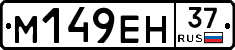 %D0%9C149%D0%95%D0%9D37