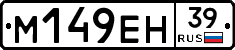 %D0%9C149%D0%95%D0%9D39