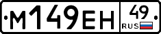 %D0%9C149%D0%95%D0%9D49