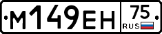 %D0%9C149%D0%95%D0%9D75
